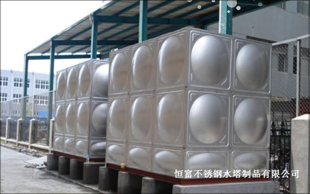 不锈钢生活水箱